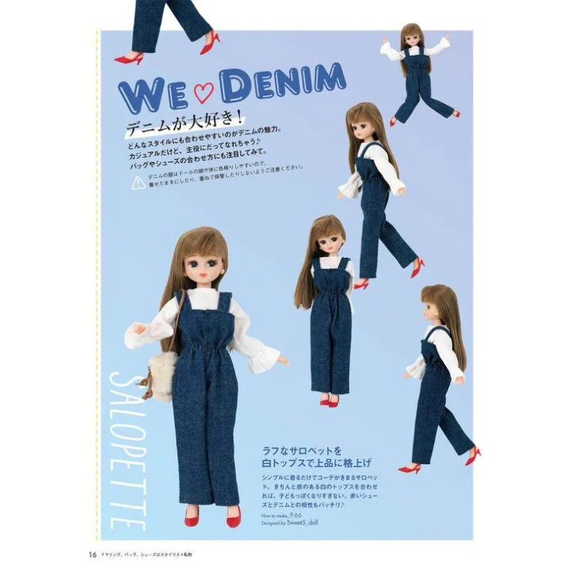Licca Chan Everyday Outfit Sewing Illustrated Guide Book Pattern Drafting Doll Clothing Accessories Tutorial Illustrated Guide