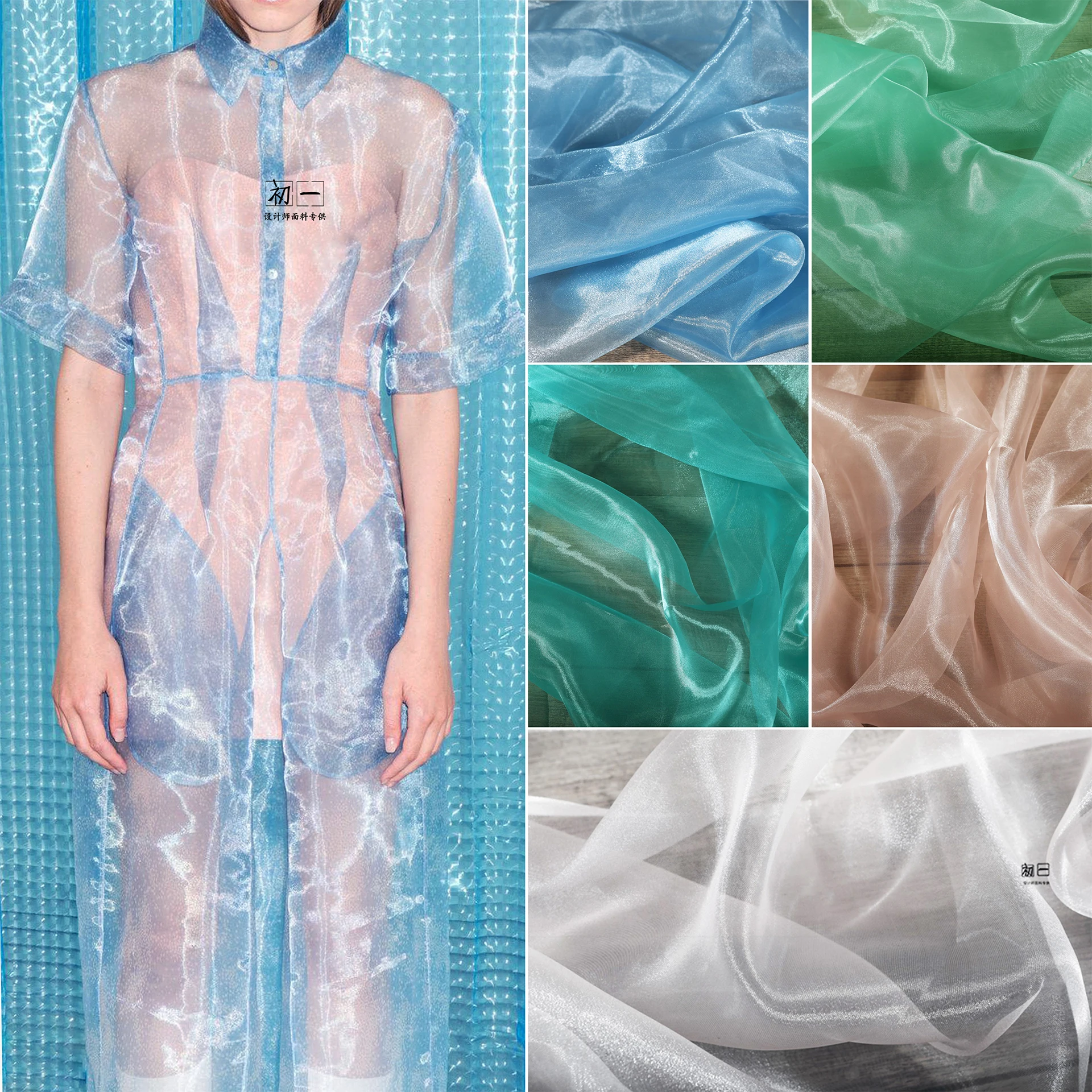 Multicolor Liquid Water Gloss Yarn High Gloss Organza Mesh Fabric Clothing Skirt Coat Clothing Designer Fabric