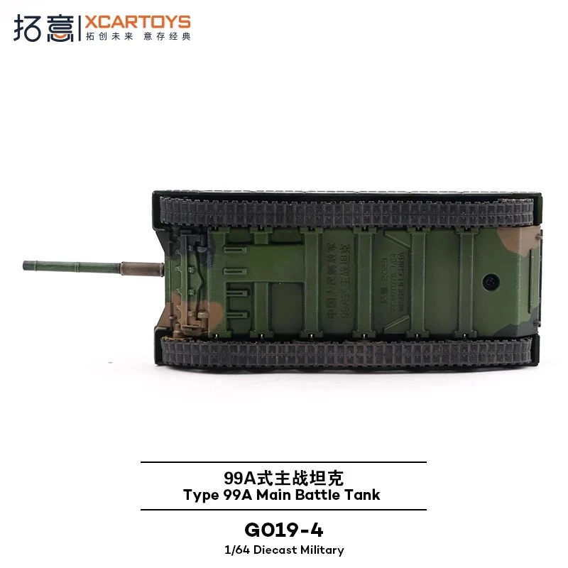 XCARTOYS 1:64 타입 99A 주력전차 합금 장난감 다이캐스트 금속 모델 컬렉션 애호가 소년 장난감 선물 모델 장식품
