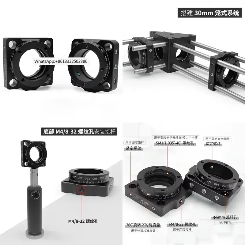 1pcs 25.4mm Polarization Mirror Mounting Base with 360 Degree Rotation Scale for Optical Elements Precision Adjustment