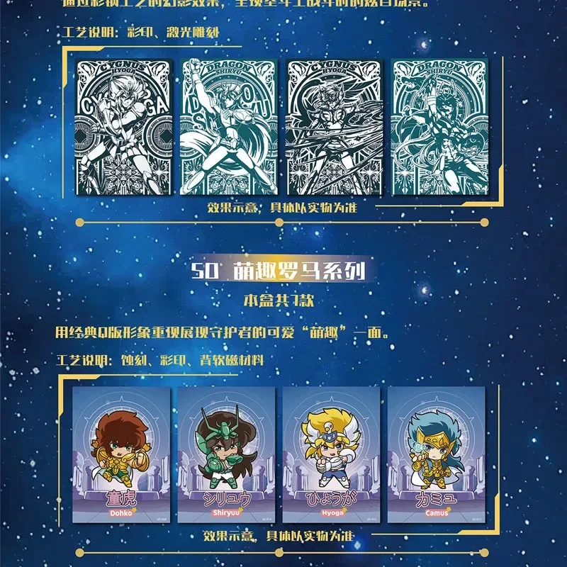 Saint Seiya Card New Holy Cloak Awakening Anime Character Peripheral Cards Limited Edition Precious Metal Collection Card Gifts