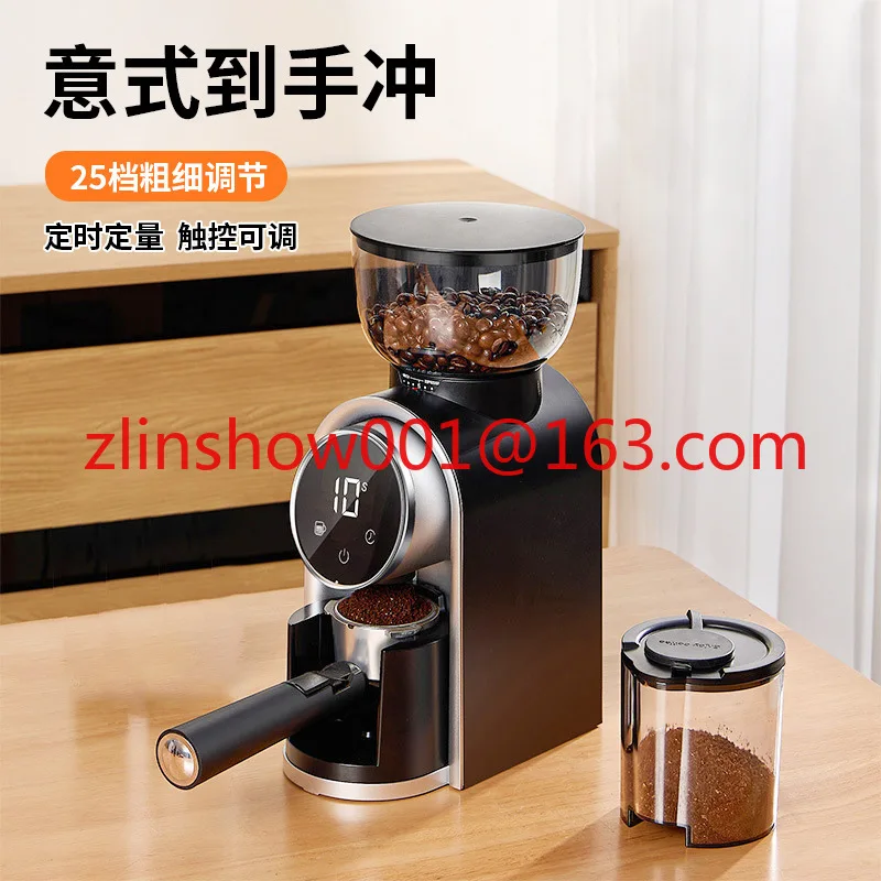 

Smart screen display Electric bean grinder Italian coffee grinder Thickness adjustable coffee grinder Home coffee machine