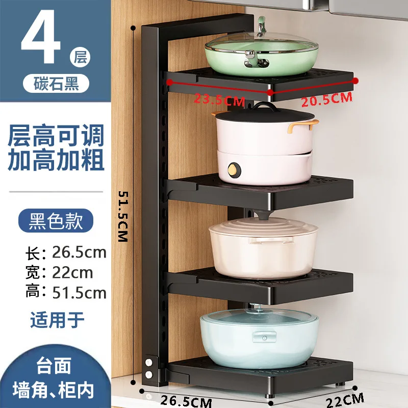 Black Multi-layer Adjustable Kitchen Pot Rack Freestanding Countertop Storage Organizer Corner Space Saving Cookware Holder Stan