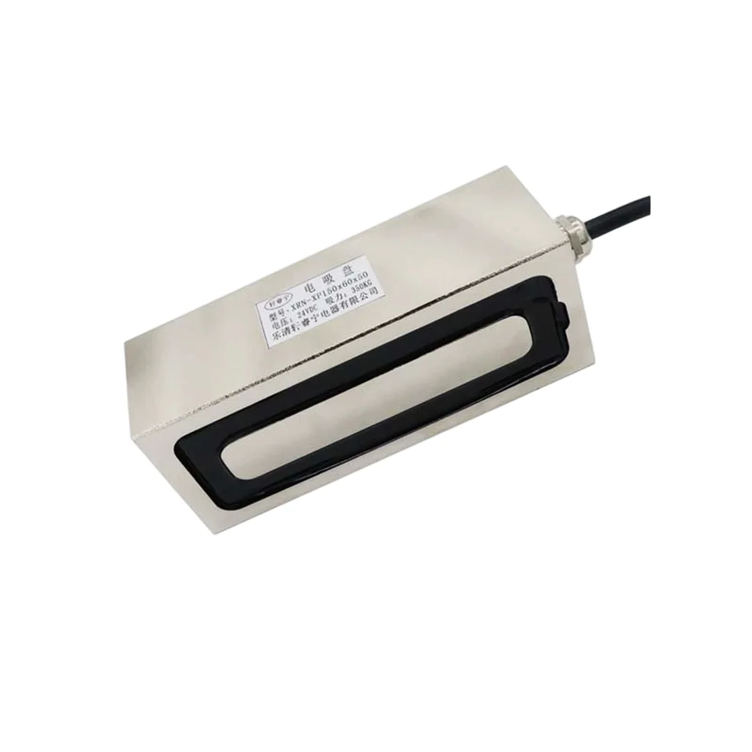 P150X60X50 DC Square Suction Cup Electromagnet Heavy Duty Strong Holding Force Waterproof Industrial Magnetic Plate