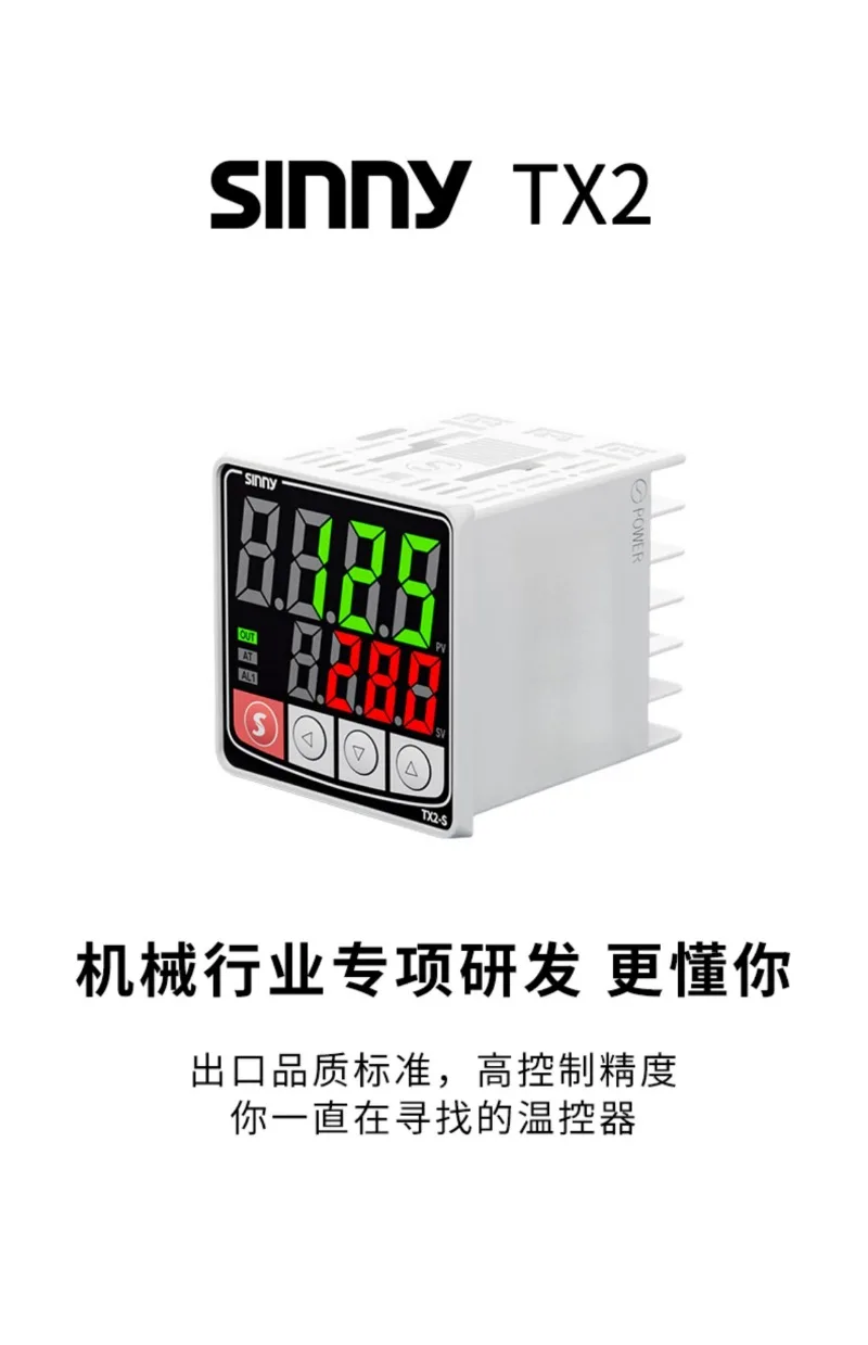 For PID Intelligent Digital Temperature Controller High Precision Industrial Temperature Control Instrument