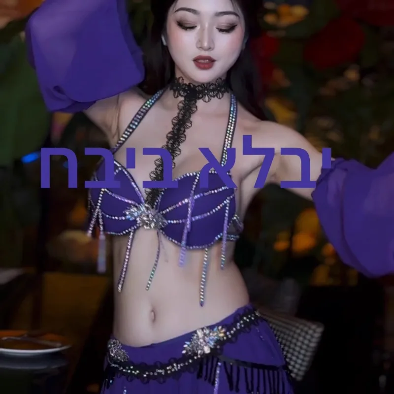 ที่กําหนดเอง Belly Dance เครื่องแต่งกาย High-end PLUS ขนาดเครื่องแต่งกายเซ็กซี่ Class ชุด Echarpe De Hanche อินเดียเสื้อผ้าผู้หญิง