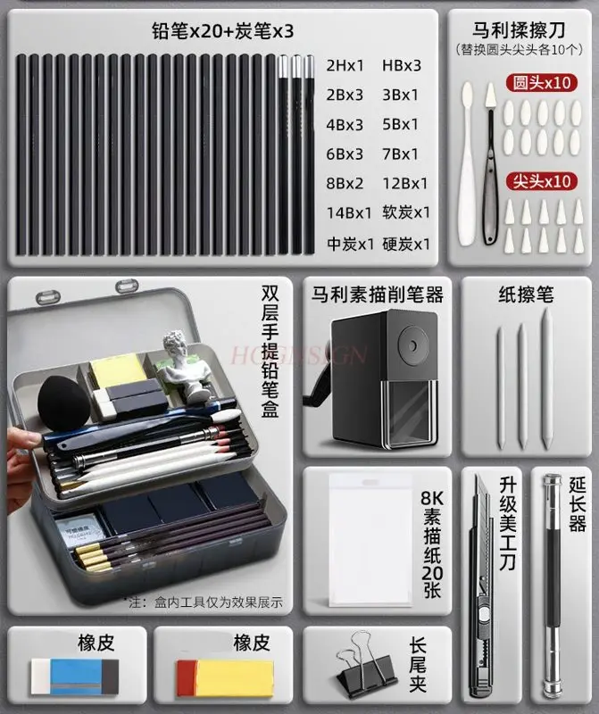 Sketching Tool Set for Art Students, Full Set of Drawing Pencils, Charcoal Pen, Beginner's Essential for Beginners, Sketching