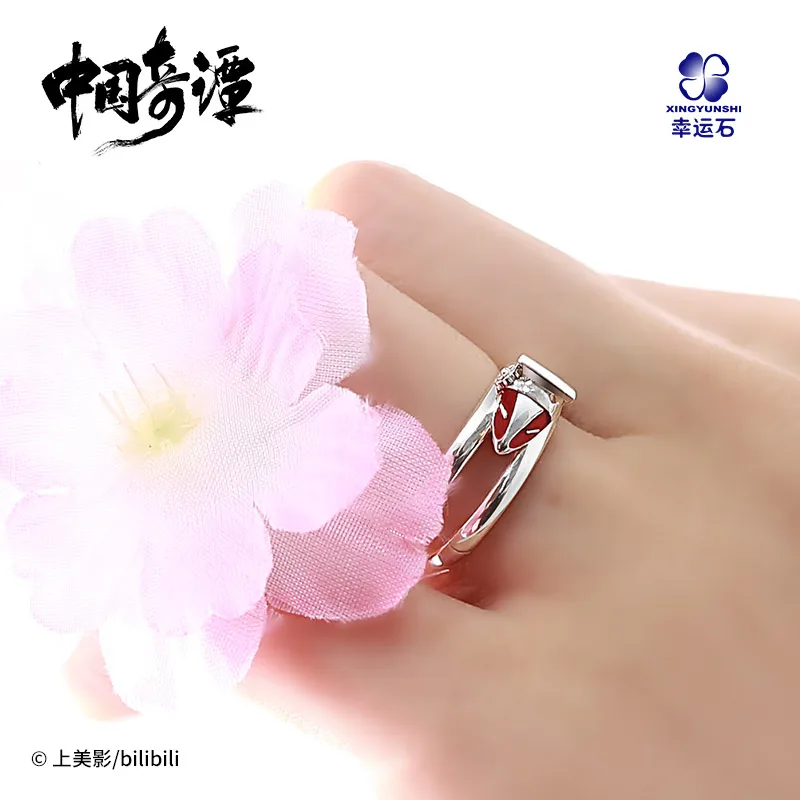 Yao-Chinese Folktales Goose Mountain Fox Scholar Ring Manga Role New Arrival Action Figure Gift