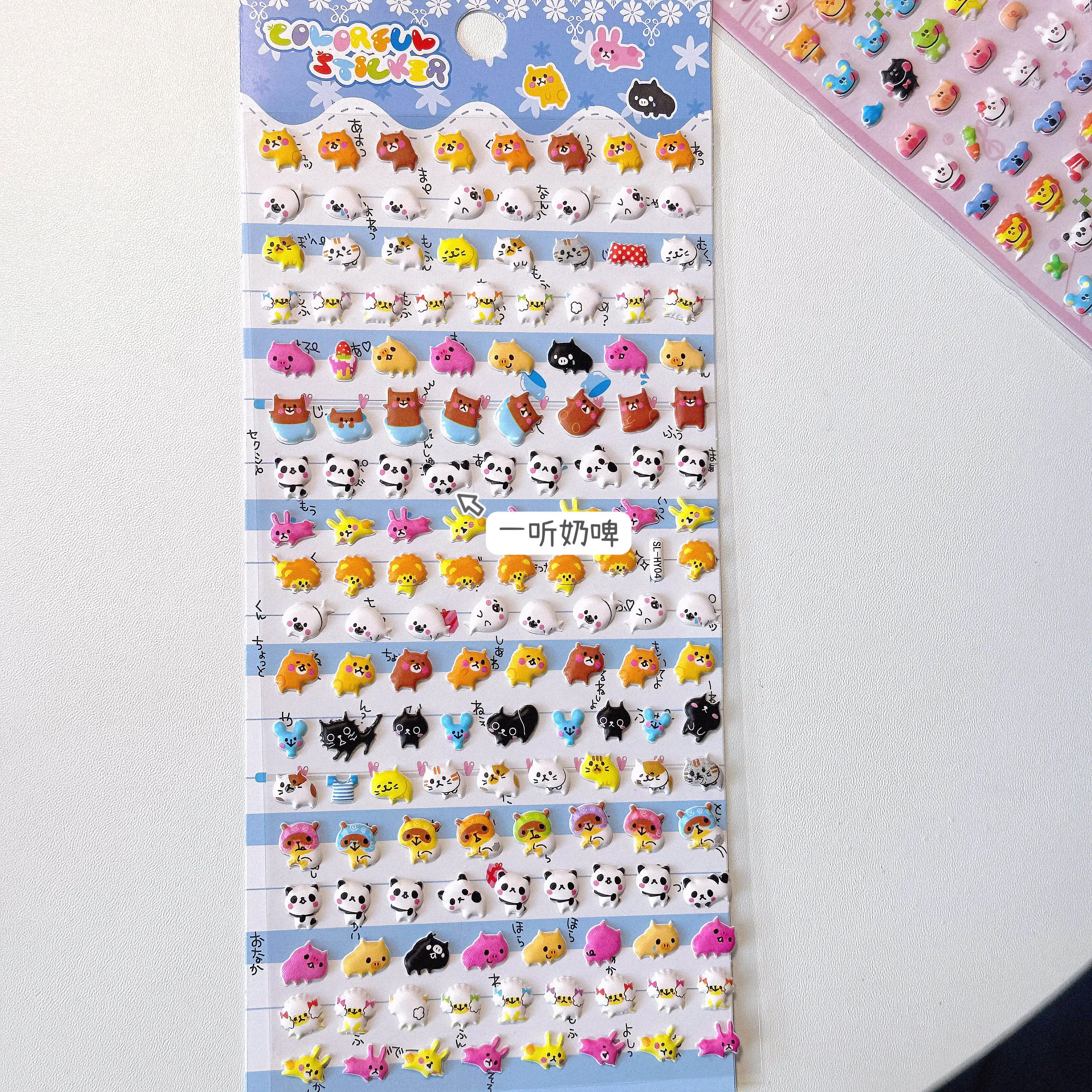 Mini Animal Stickers Cute Cartoon Small Patterns 3D Bubble Stickers Baby Kindergarten Reward Decoration Stickers