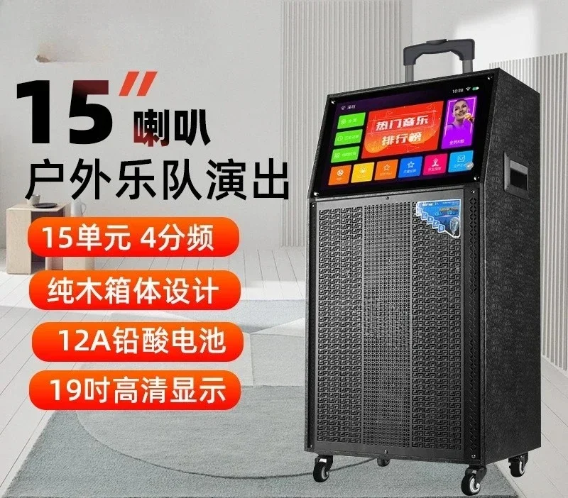 

Square dance stereo with display screen outdoor home speaker wireless dance k song karaoke singing machine