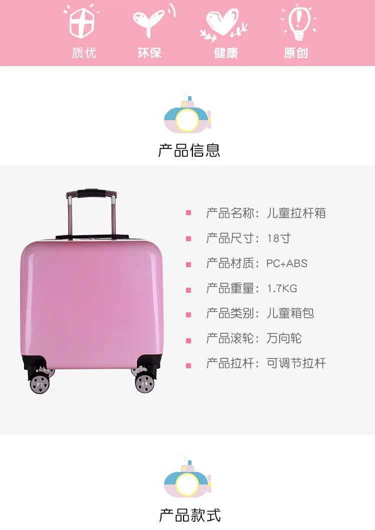 New Arrival Amazing Color 18 Inches ABS Material Unisex Spinner Wheels Boarding Case Travel Rolling Luggage