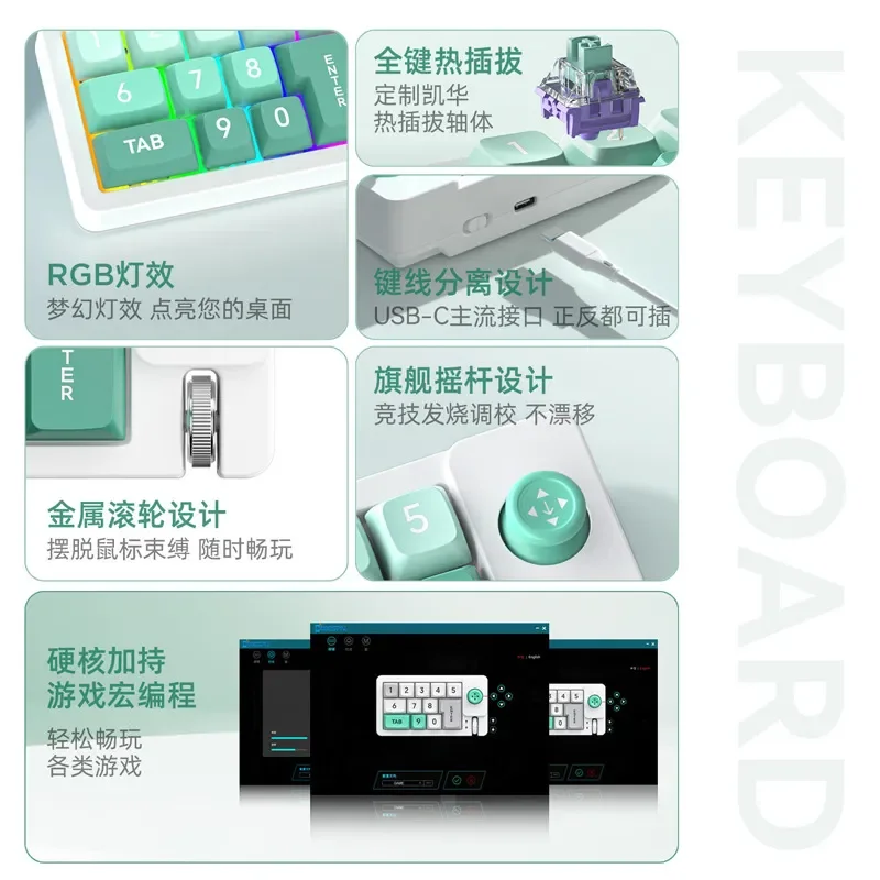 K810 Wired Mechanical Gaming Keyboard RGB Hot Swappable Joystick Macro Define for Computer E-sports Office Long Tail
