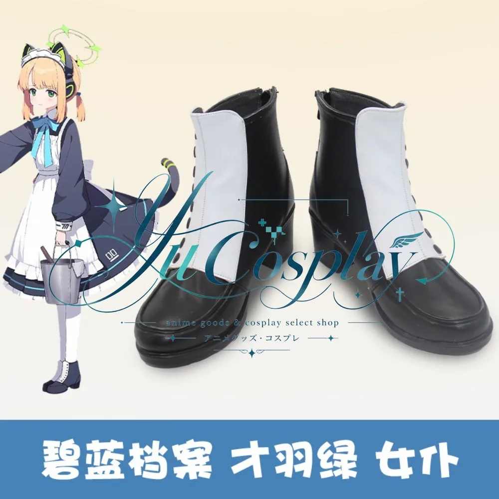 Game Character Midori Saiba Maid Cosplay Shoes Custom Boots Convention Roleplay