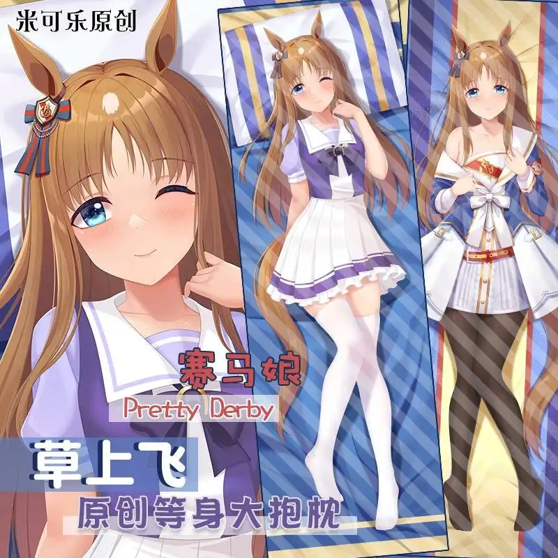 Umamusume: Pretty Dakimakura Nice rby Grass Anime Pillow Case Cover Wonr  Hing ACG Body  Otaku  Cushion Bed Linings Xmas