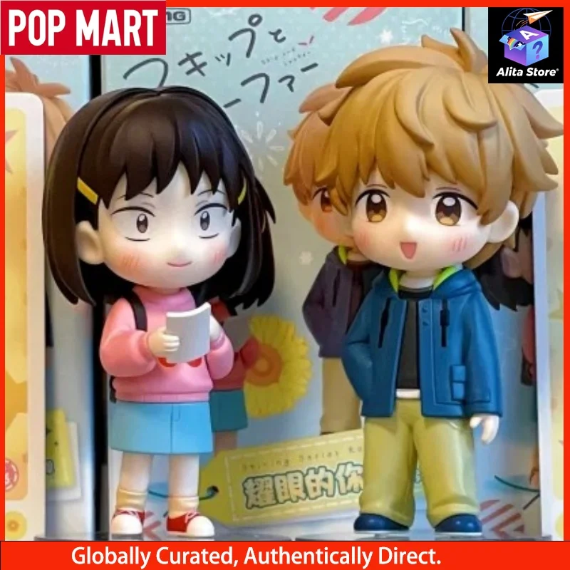 

Pop Mart Vibrant Youth The Shining You Series Figure Blind Box Second Wave: Xiaomei Shima Blind Box Festival Gifts Plush Toys