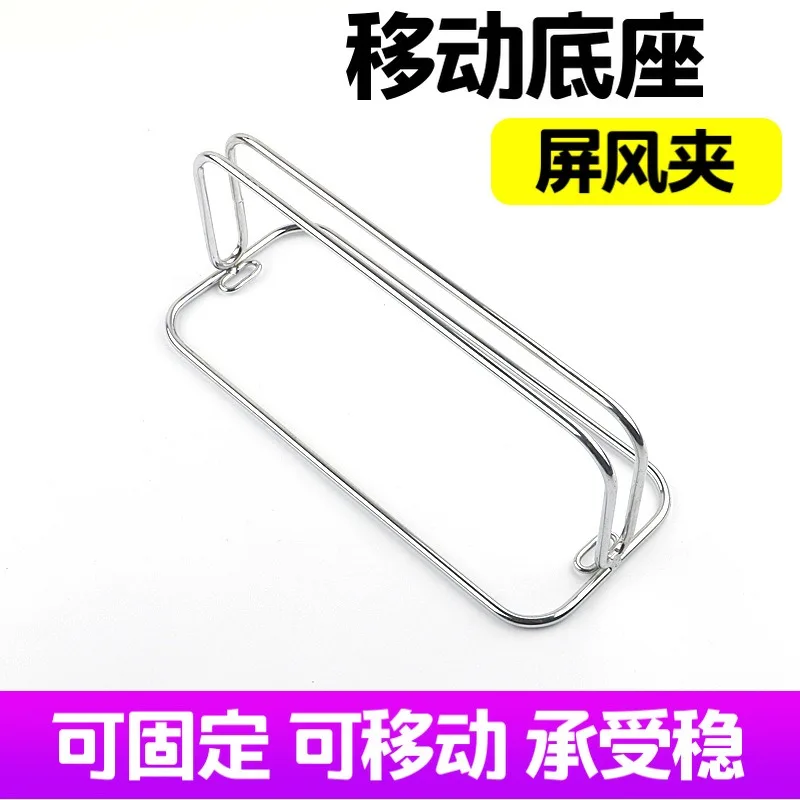 Mobile base clip Furniture screen Wood board clip Glass partition connection Fixed desktop baffle clip Anti-drop