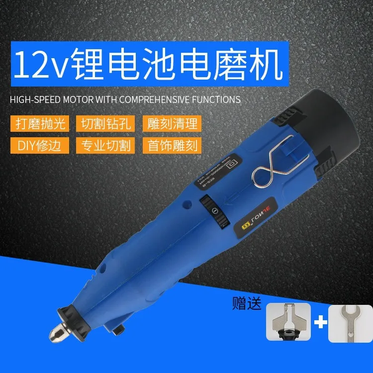 

12-вольтовая шлифовальная машина для наружной пилы, радиошлифовальная машина, небольшой жест, 5-скоростная регулировка, гравировка, полировка и ремонт заусенцев