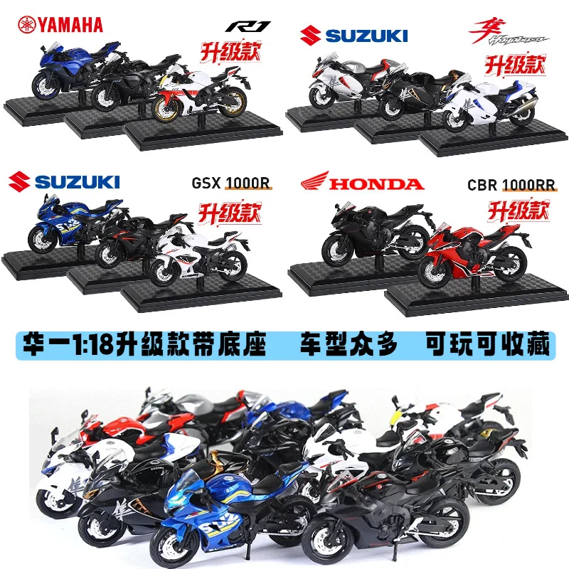 1:18 Suzuki Hayabusa GSX1000R YZF-R1 Modello di moto in lega Simulazione Metallo Auto da strada Modello di auto in lega da collezione