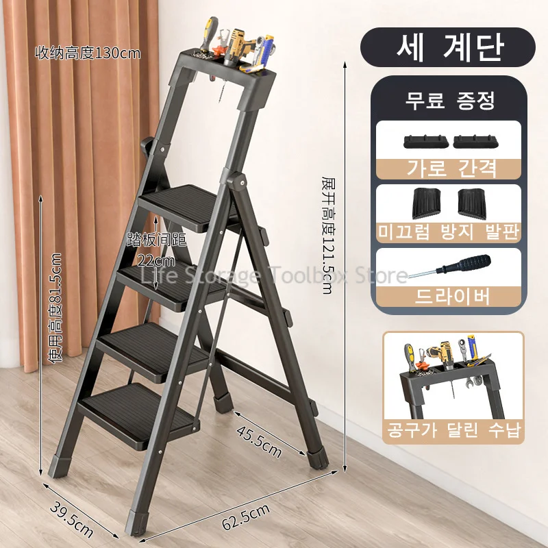 Lightweight Ladders for Home 3/4 Step Ladder Household Folding Ladder Portable Folding ladder Kitchen Step Stool Small Stairs