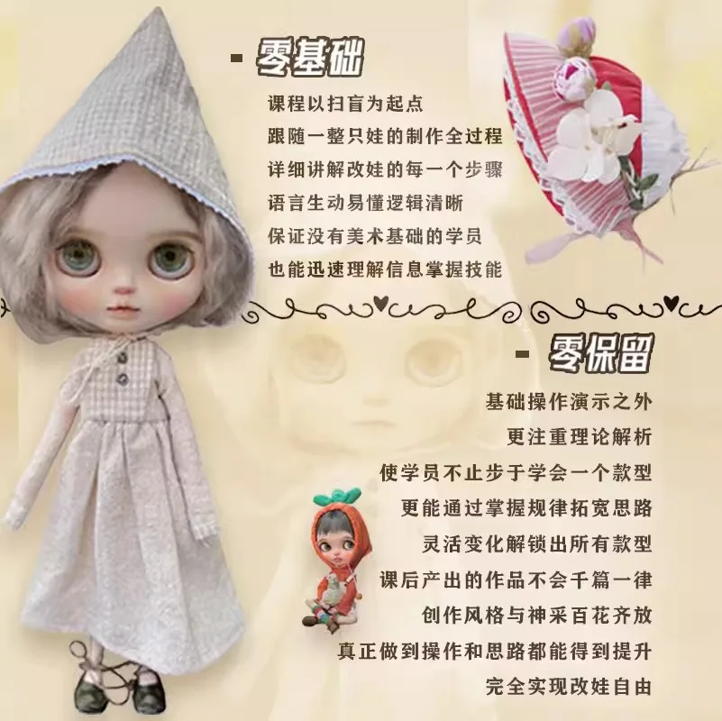 Blythe Dream Maker Zero-based boneka transformasi Tutorial Diy boneka Makeup buku Tutorial mengumpulkan seni buatan tangan