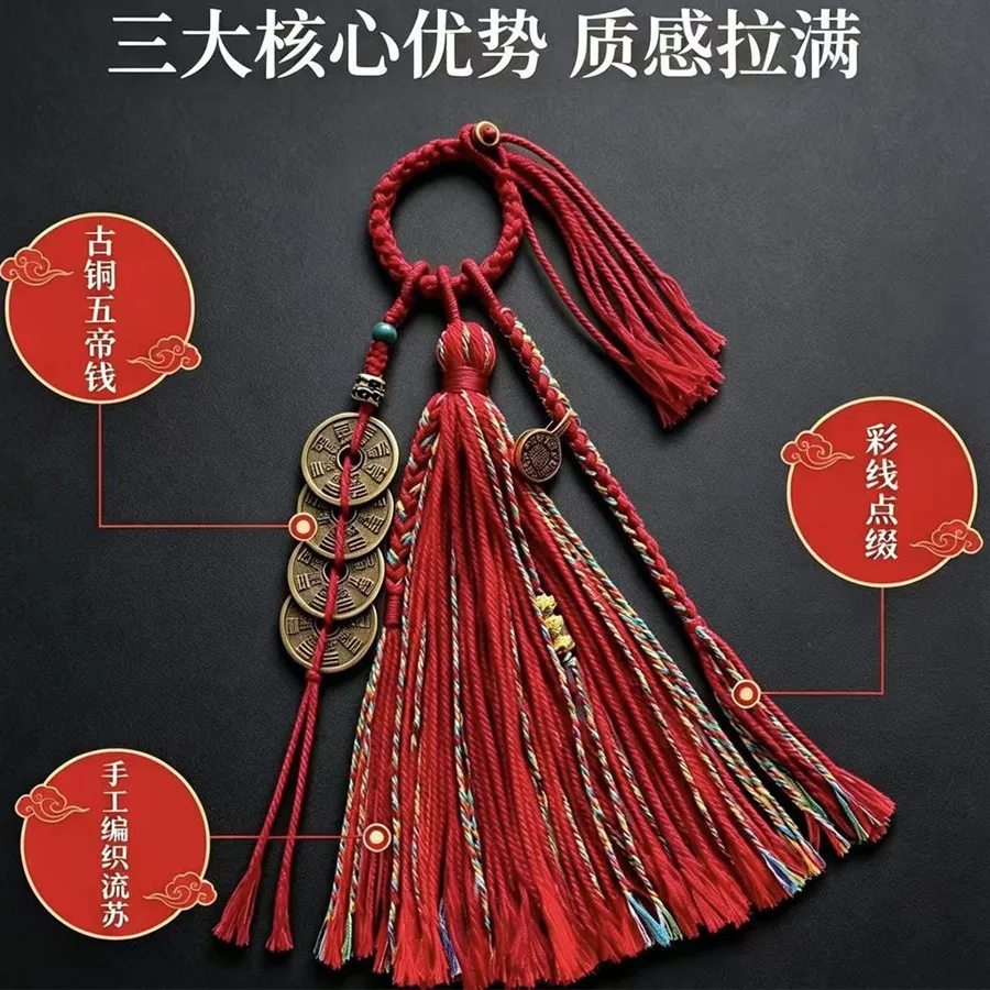 Tibetische Quaste mit Kupfermünzen und Perlen, Vajra-Stößel-Anhänger, gewebtes Lanyard, DIY-Schlüsselanhänger, Handyriemen, Taschen- und Auto-Hängeaccessoire – Detail 23