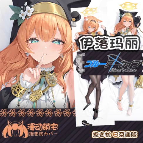 

Аниме Синий Архив Синий Архив Iochi Сексуальная Dakimakura обнимающая наволочка для тела Подушка отаку Длинная наволочка Постельные принадлежности Подарки MD