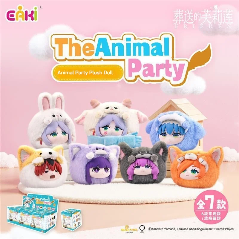 

Genuine Frieren Animal Party Series Blind Box Trendy Toy Pendant Cute Desktop Decoration Children Festival Surprise Gift EAKI