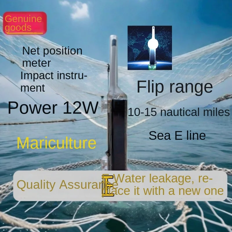 Marine Fishing Vessel Solar Net Positioning Instrument Angle Positioning Instrument