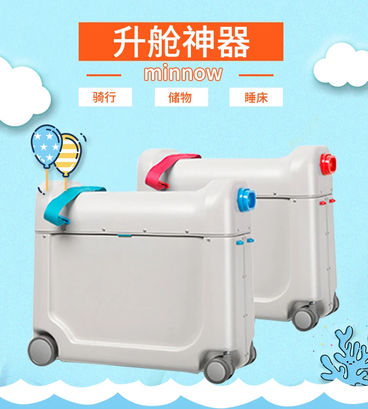 children's suitcase, multi-purpose, girls' travel trolley case, mount swivel engine cabin bed baby