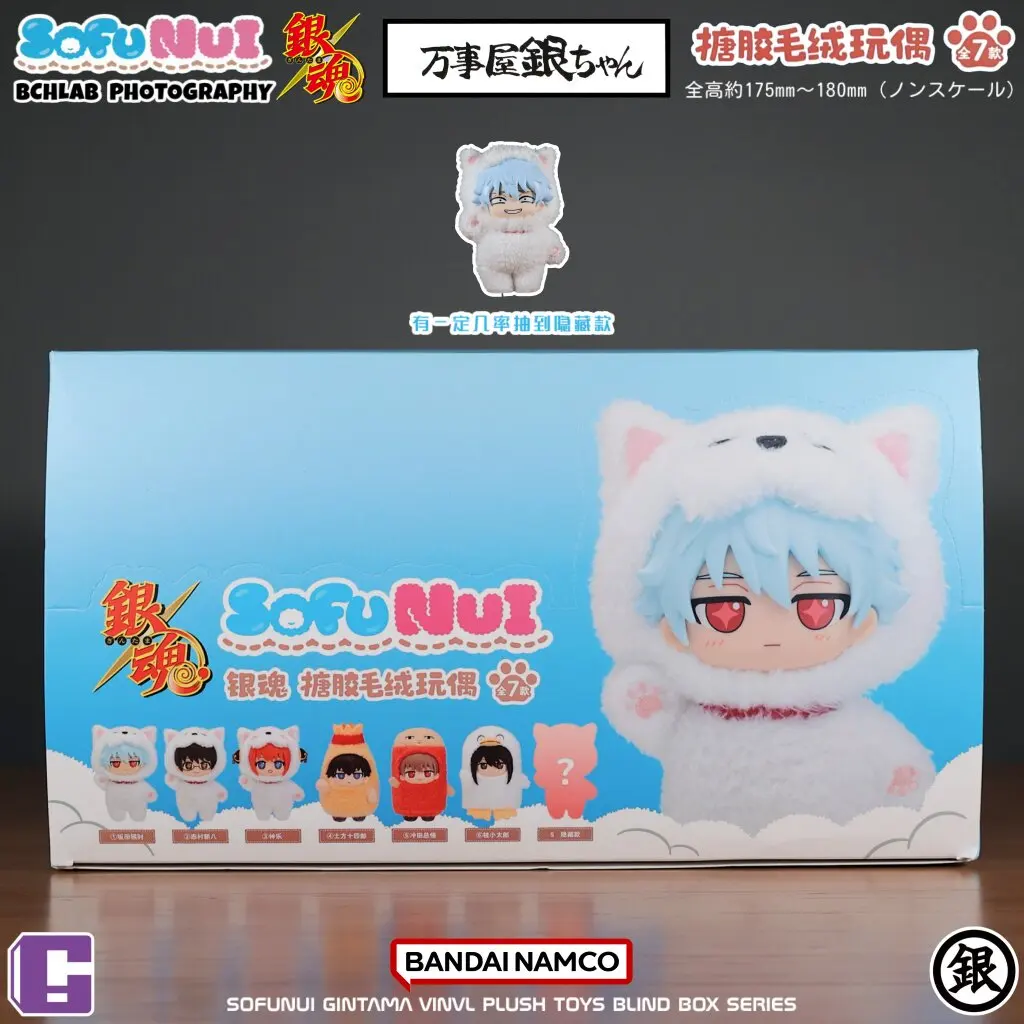 

New in Stock Bandai Gintama SOFU NUI Soft Vinyl Series Gintoki Sakata Kotarou Katsura Blind Box Keychain Anime Merch Gift