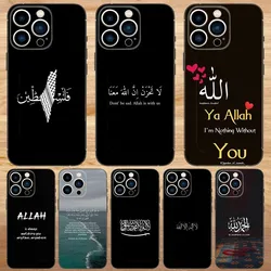 Lyrics Quotes Islamic Phone Case For iPhone15,14,13,12,11,Pro,Max,Plus,Mini,X,XS,XR,8,7,6,S,Plus,SE Soft Black Case