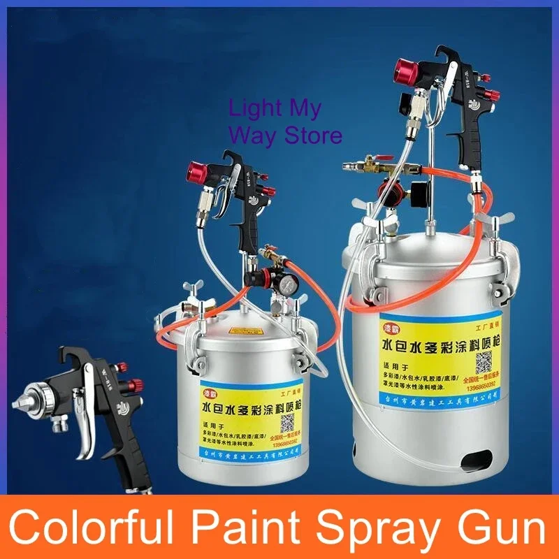 10L 6-hole water in sand imitation stonepressure bucket water spray gun spray gun latex paint spray machine