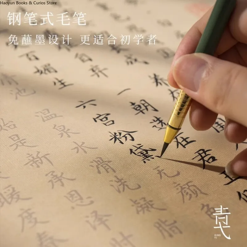 

Zanhua Small: Fengqiuhuang - прокрутка для каллиграфии 0,98 м, кисть в стиле ручки, тетрадь для начинающих, упаковка A2 более экономичная.