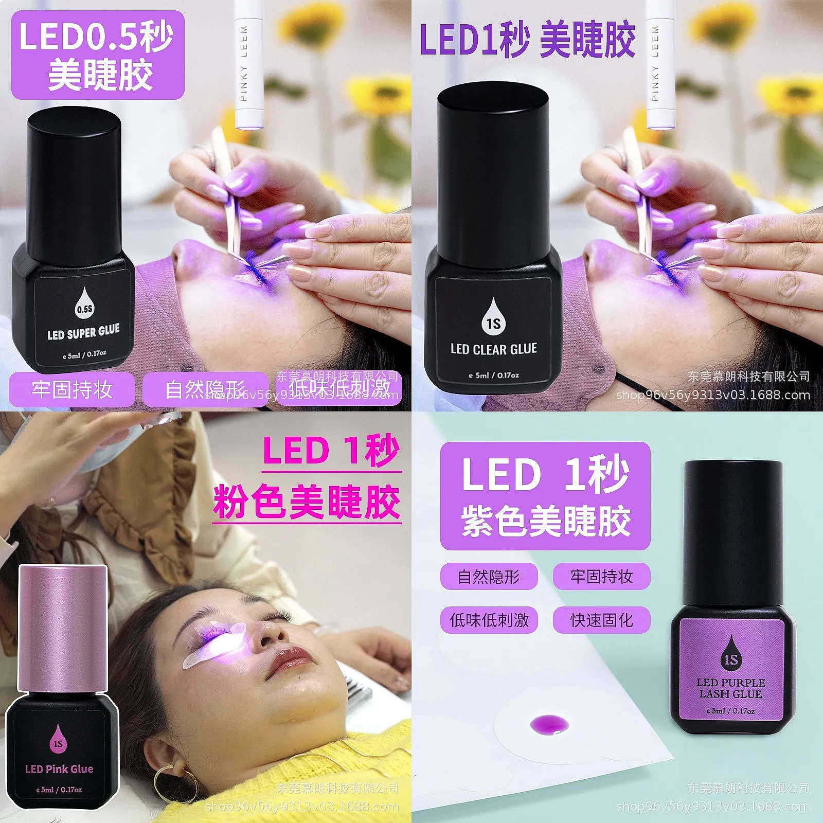 LED UV Light Cured Lash Extension Glue Super Fast Setting Hypoallergenic Long Lasting
