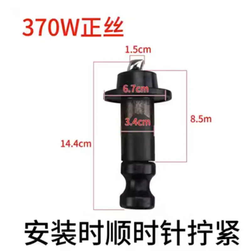 Water pump screw 370W 550W 750W Self-priming pump Screw submersible screw pump Water pump accessories Water pump rotor