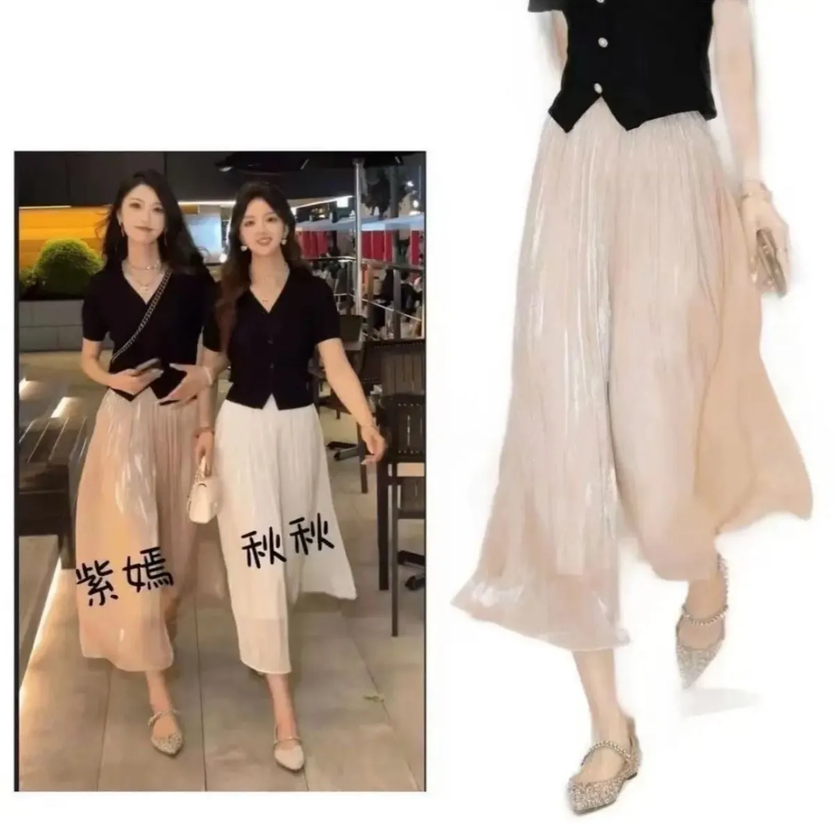 Elegant High Waist Wide Leg Pants Pearl Glass Lace Loose Fit Midi Casual Skirt Pants Korean Style Straight Cut Polyester Fiber