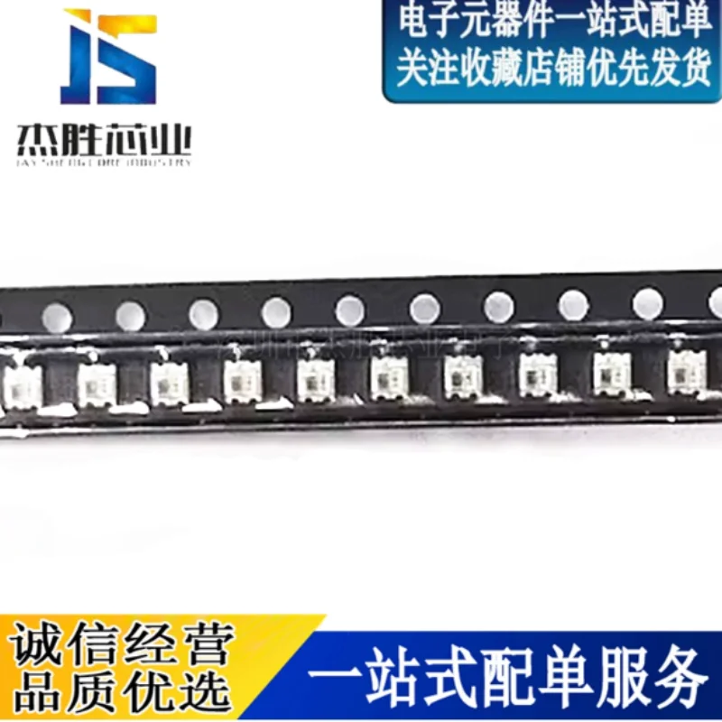 WS2812B-2020 Built in LED Bead Colorful 5V LED Bead Built in 4-pin 0807 Full Color LED Bead Programmable LED