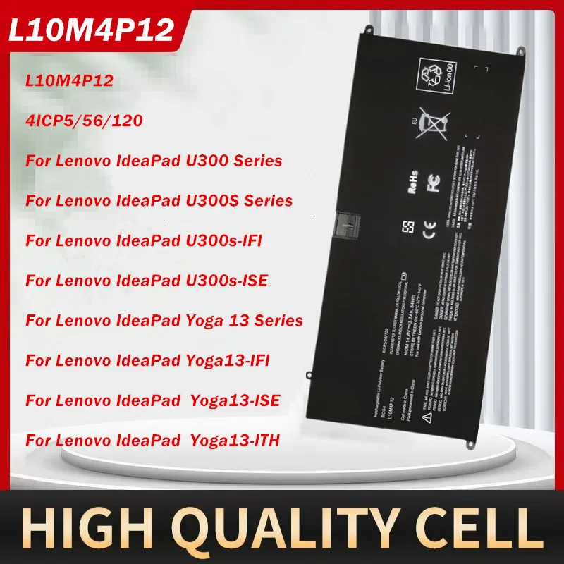 

L10M4P12 4ICP5/56/120 Аккумулятор для ноутбука Lenovo IdeaPad U300 U300s серии