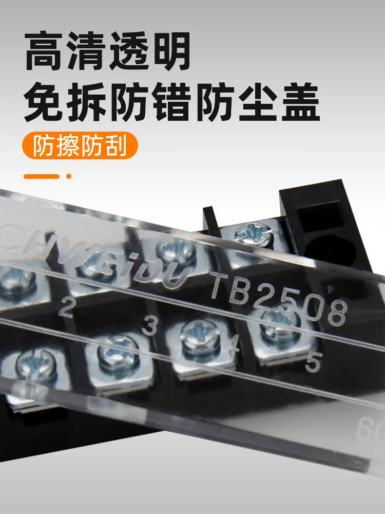 1pcs Dual Row Strip Screw Terminal Block Fixed Wiring Board Wire Connector Tb-1503/tb-1506 15a Tb-2503/tb2506 25a