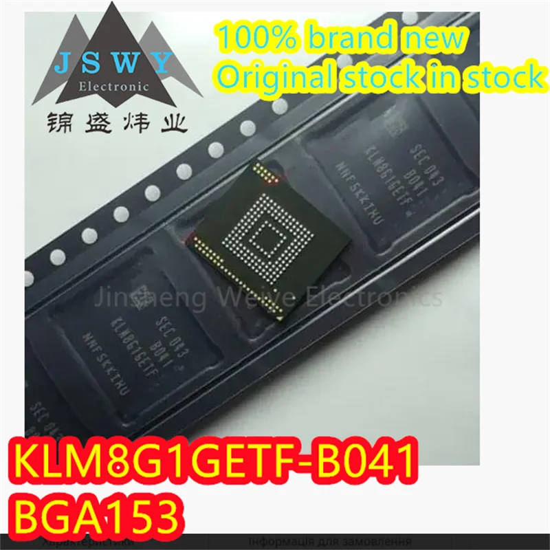 

(5/20pieces) KLM8G1GETF-B041 KLM8G1GETF 8G EMMC 5.1 FBGA-153 memory chip 100% new original electronics spot