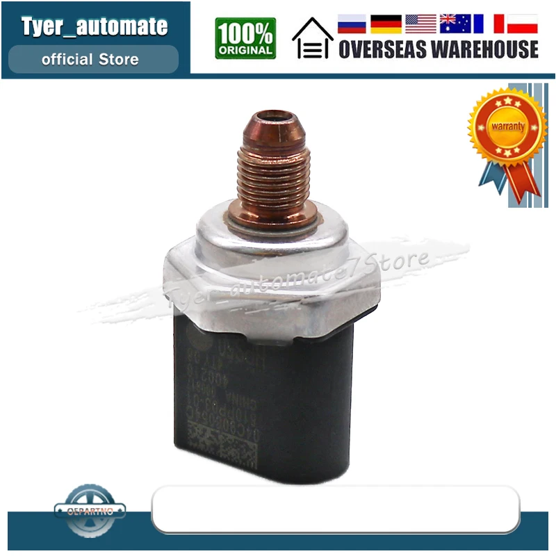 높은 Presure 연료 레일 센서 810PP03-01 04C906054C 아우디 A3 Q2 좌석 Arona Leon Skoda Karoq Octavia VW Golf 7