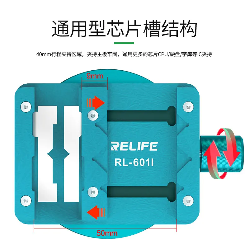 Universal PCB IC Fixture หมุนได้ทำงานแพลตฟอร์มสำหรับเมนบอร์ด Soldering CPU NAND กาวกำจัดเครื่องมือซ่อมโทรศัพท์มือถือ