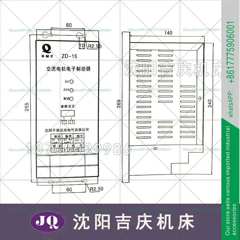 AK6150 CAK5085 Shenyang numerical control machine tool factory AC motor electronic brake ZD-15