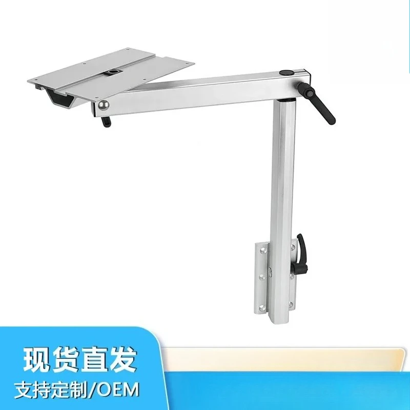 RV Rotating Table Legs Hidden Lifting Bracket Movable B Type Removable Feet For Business Rear Seat Change Height Adjustable