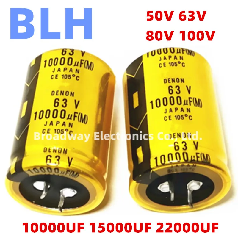 Fever audio amplifier filter capacitor 50V 63V 80V 100V 10000UF 15000UF 22000UF 35X50MM 35X60MM 35X70MM 35X80MM