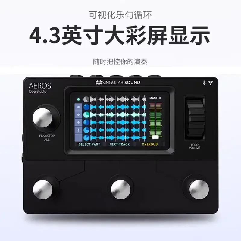 Wireless Bluetooth Loop Pedal for Live Performance and Studio Recording with Visual Interface