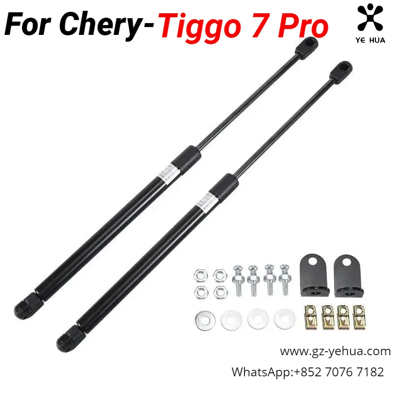 Chery Tiggo 7 2015-2019 Tiggo 8  2018-2021 Tiggo 4  2016-2020 retrofit engine cover hydraulic support rod