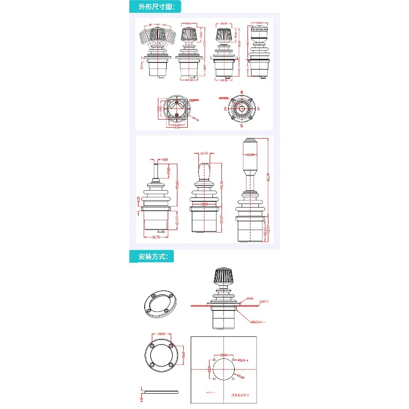 Two Axis Hall Joystick SMC30B Industrial Control Lever Aluminum Alloy Handle Electric Control Operation Accessory