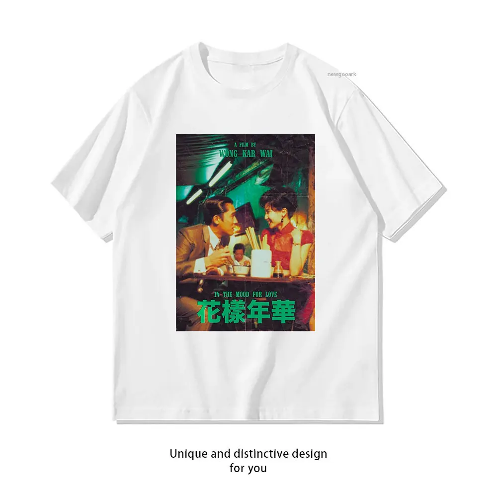 a film by wong kar wai in the mood for love T-shirt Woman Man Casual Cotton Graphic T Shirts Adult  Tops Tee Short-sleev