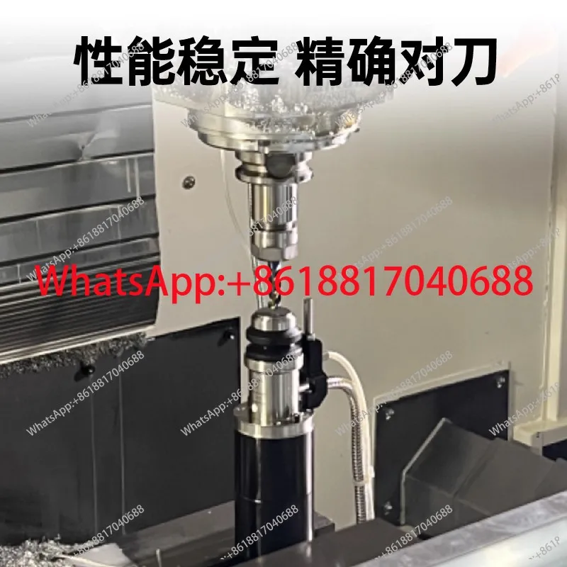 High precision contact type automatic tool aligner cnc numerical control machine tool machining center milling tool aligner
